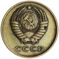 3 копейки 1961 СССР, разновидность Б 20-61.1-1 по Адрианову (Ф142), из обращения
