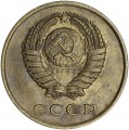 3 копейки 1961 СССР, разновидность Б 3-61.1 по Адрианову, из обращения