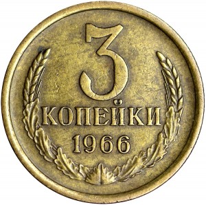 3 kopecks 1966 USSR, variety concave ribbons, from circulation price, composition, diameter, thickness, mintage, orientation, video, authenticity, weight, Description