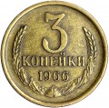 3 Kopeken 1966 UdSSR, variante konkave Bänder, aus dem Verkehr