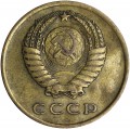 3 Kopeken 1966 UdSSR, variante flache Bänder, aus dem Verkehr