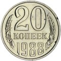 20 Kopeken 1988 UdSSR, Vorderseitenversion von 3 Kopeken 1981 (F-166), aus dem Jahressatz