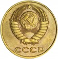 3 Kopeken 1988 UdSSR, Sorte mit Fett 1988, aus dem Verkehr