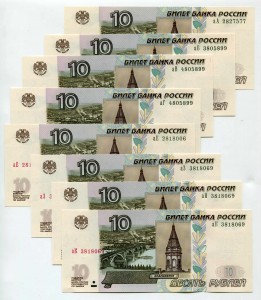 Set 10 rubles 1997 banknote,1 issue 2022, series аА, аБ, аВ, аГ, аЕ, аЗ, аИ, аК, condition XF