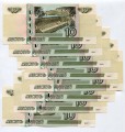 Set 10 Rubel 1997 Banknote, 1 Ausgabe 2022, serie аА, аБ, аВ, аГ, аЕ, аЗ, аИ, аК, Zustand XF