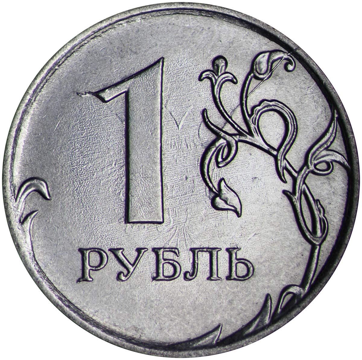 Какой будет рубль в январе 2020