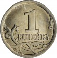 1 копейка 2006 Россия СП, разновидность 4.12А, из обращения