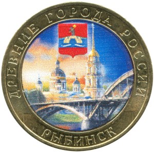 10 Rubel 2023 MMD Rybinsk, antike Stadte, Bimetall (farbig)