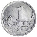 1 копейка 2006 Россия СП, разновидность 4.11Б, из обращения