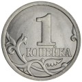1 копейка 2007 Россия СП, разновидность 5.2, из обращения