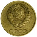 3 копейки 1989 СССР, разновидность 3.2А (Ф-215) ЛМД, Гвинейский залив не выражен, из обращения