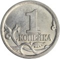 1 копейка 2007 Россия СП, разновидность 4.2, из обращения