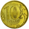 10 rubles 2011 Russia MMD, variety 2.2 A, from circulation