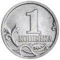 1 копейка 2006 Россия СП, разновидность 3.22 А, из обращения
