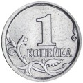 1 копейка 2007 Россия М, разновидность 5.12 Б, из обращения