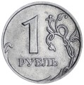 1 рубль 2007 Россия ММД, разновидность 3.12, из обращения