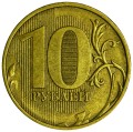10 рублей 2011 Россия ММД, разновидность 2.5 А, из обращения