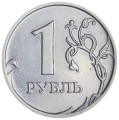 1 рубль 2009 Россия ММД (немагнит), разновидность С-3.12 Г, из обращения