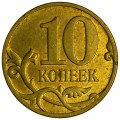 10 копеек 2007 Россия М, разновидность 4.32 В1, из обращения