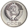 20 Kopeken 1980 UdSSR, Sorte 2.2 (5 Grannen), aus dem Verkehr