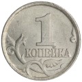 1 kopeck 2003 Russia SP, horse rein engraving №6, from circulation