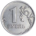 1 ruble 2010 Russia MMD, a rare variety of A5, from circulation