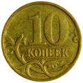 10 kopecks 2007 Russia M, variety 4.32 V2, from circulation