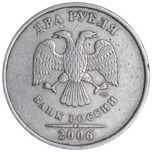 2 rubles 2006 Russia SPMD, variety of pcs. 1.1, from circulation price, composition, diameter, thickness, mintage, orientation, video, authenticity, weight, Description