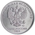 Defekt 2 rubel 2023 Russland MMD, starke Verdoppelung der Stückelung Nummer 2, aus dem Verkehr