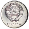 20 Kopeken 1980 UdSSR, Sorte 1.2 (ohne Grannen), aus dem Verkehr