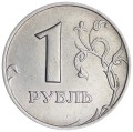 1 ruble 2006 Russian SPMD, variety 1.13, from circulation