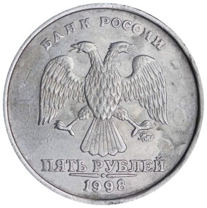 5 rubel 1998 Russland MMD, Variante 1.1 A2, aus dem Verkehr Preis, Komposition, Durchmesser, Dicke, Auflage, Gleichachsigkeit, Video, Authentizitat, Gewicht, Beschreibung