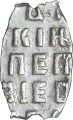 1 Kopeke 1712, Peter I. Alekseevich, Moskau, Alte Münze