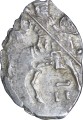 1 копейка 1697 CE, Пётр I Алексеевич, Москва, Старый двор