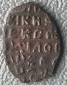 1 kopeck 1645-1676, Alexey Mikhailovich, copper riot 1655-1663, Moscow, МоД - new coin mint