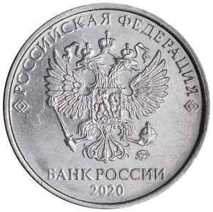 Coin defect, 2 rubles 2020 MMD strong double digits of 2 denominations, from circulation