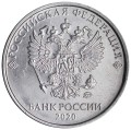defekte Münze, 2 Rubel 2020 MMD starke Doppelziffer 2 Nennwerte, aus dem Verkehr