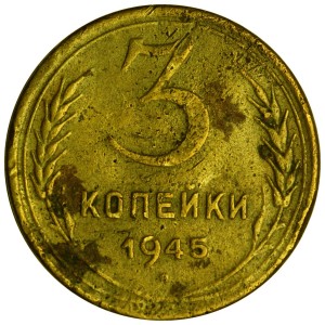 3 kopeks 1945 USSR from circulation price, composition, diameter, thickness, mintage, orientation, video, authenticity, weight, Description