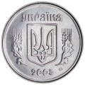 1 kopeken 2005 Ukraine, aus dem Verkehr