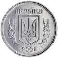 2 копейки 2005 Украина, из обращения