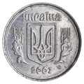 2 kopecks 2007 Ukraine, from circulation