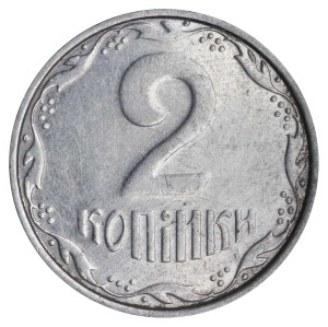 2 kopecks 2007 Ukraine, from circulation