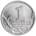 1 kopeck 2003 Russia SP, horse rein engraving №13, from circulation