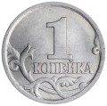 1 копейка 2003 Россия СП, гравировка поводьев коня № 20, из обращения