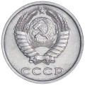 20 копеек 1988 СССР, дата тонкая ЛМД (Ф163), из обращения