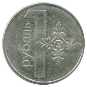 1 Rubel 2009 Weißrussland, aus dem Verkehr