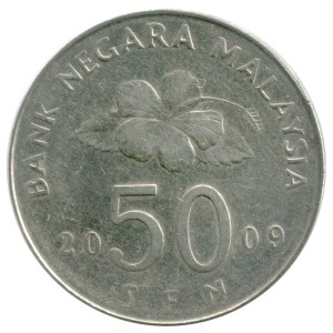 50 sen 1989-2011 Malaysia, from circulation