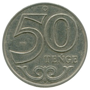 50 tenge 2019-2022 Kazakhstan, from circulation
