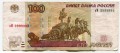 100 Rubel 1997 schöne Nummer нМ 3999992, Banknote aus dem Verkehr