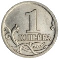 1 копейка 2003 Россия СП, гравировка поводьев коня № 22, из обращения